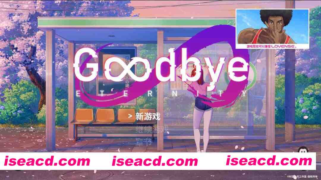 [精品SLG/官中/PC+安卓] 二次人生 永恒不再 Goodbye Eternity V0.13.6 官中步兵版 [4G/更新]