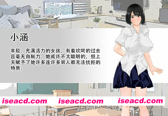 图片[5]-【日系RPG/官中/露出/PC+安卓joi】那个夏天 – 小涵的暑假 That Summer – Hannah’s Summer Vacation あの夏 – 美涵の夏休み v1.1.2 官方中文步兵版【1.18G】-嘤嘤怪之家