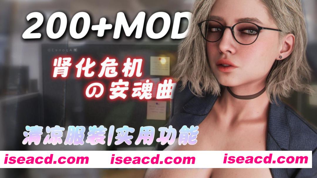 [3A大作/中文/带绅士MOD] 生化危机9：安魂曲/Resident Evil Requiem 完美破解版（非虚拟机）+绅士MOD大合集 [88G/新作/全CV]