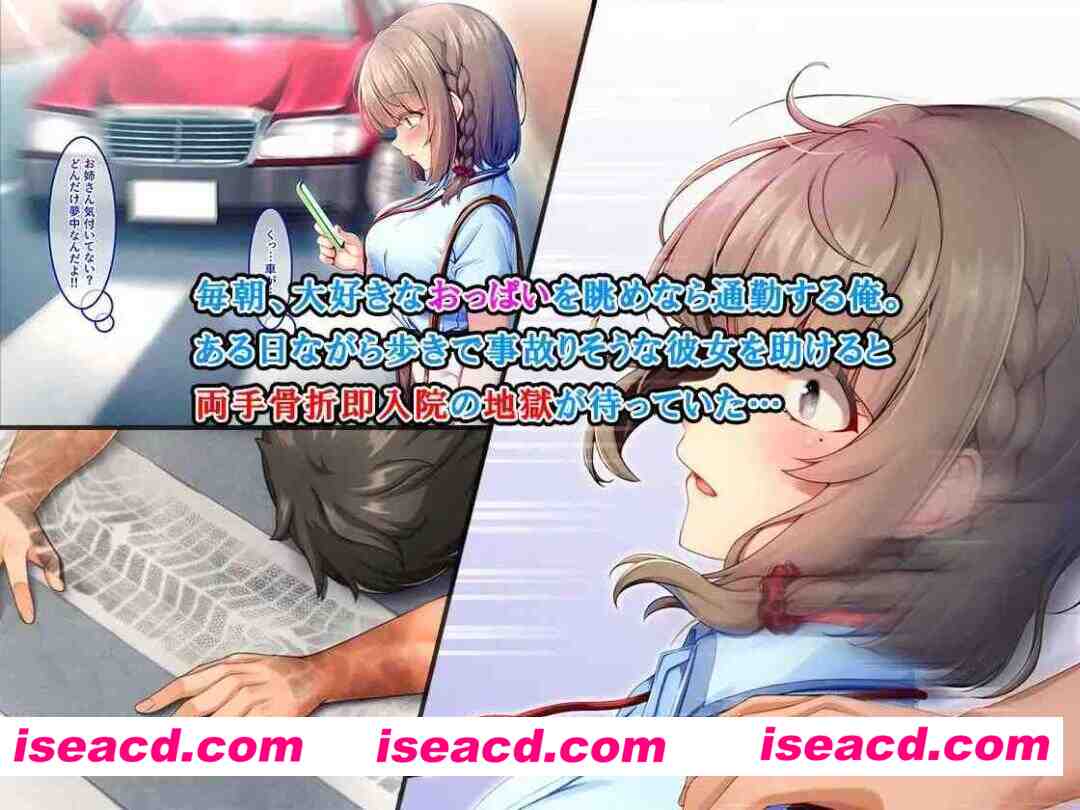 图片[2]-【日系ADV/官中/后宫/PC】随住即插的住院生活―围绕着精力旺盛的巨根♂的女子们― 即ハメ入院生活のススメ-絶倫巨根♂に群がるオンナたち- 官方中文版【803M/CV】-嘤嘤怪之家