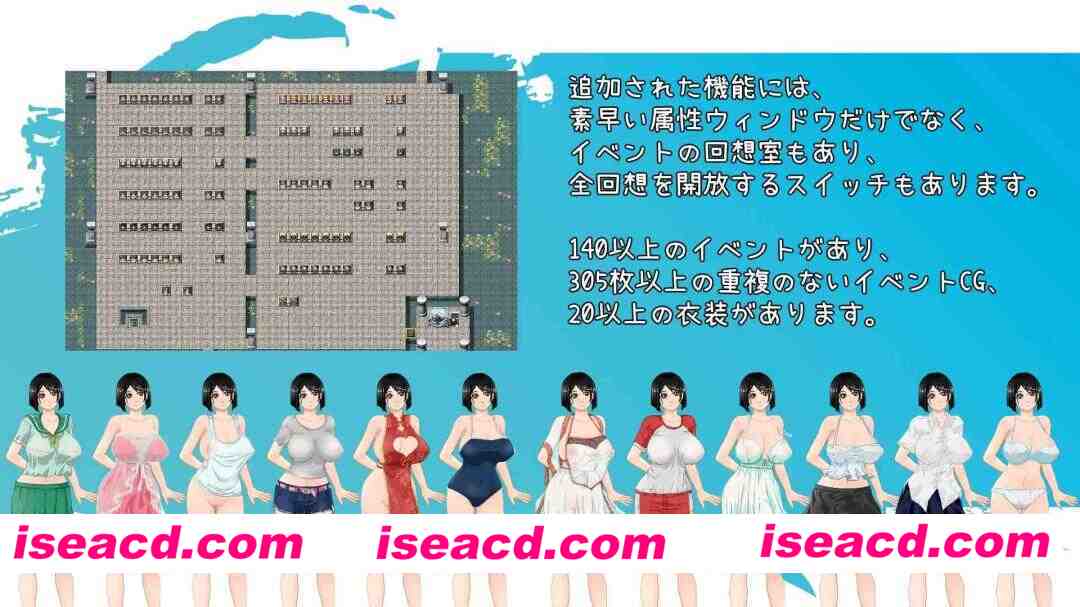 图片[7]-【日系RPG/官中/露出/PC+安卓joi】那个夏天 – 小涵的暑假 That Summer – Hannah’s Summer Vacation あの夏 – 美涵の夏休み v1.1.2 官方中文步兵版【1.18G】-嘤嘤怪之家