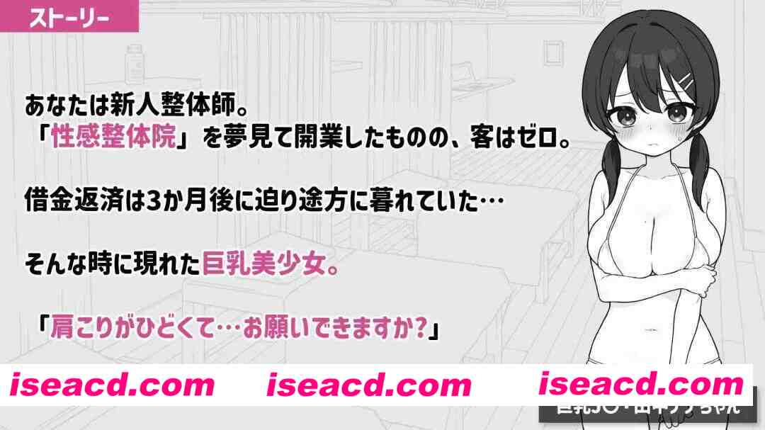 图片[2]-【互动SLG/官中/杏骚扰/PC】心跳加速！暧昧按摩 ドキドキ!杏感マッサージ v2.0.1 官方中文版【686M/CV】-嘤嘤怪之家