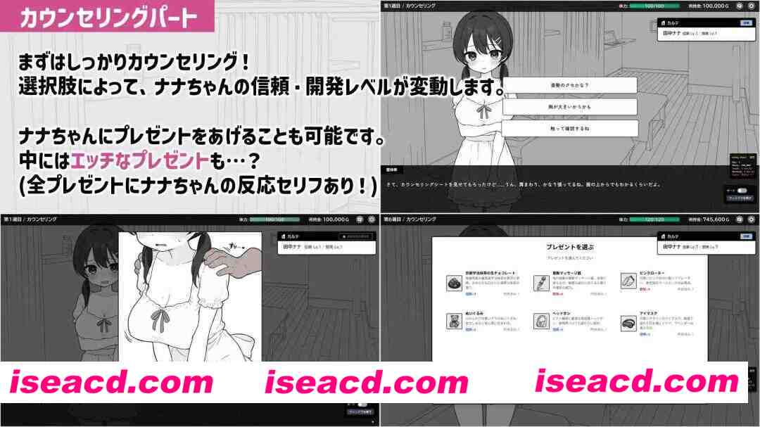 图片[4]-【互动SLG/官中/杏骚扰/PC】心跳加速！暧昧按摩 ドキドキ!杏感マッサージ v2.0.1 官方中文版【686M/CV】-嘤嘤怪之家