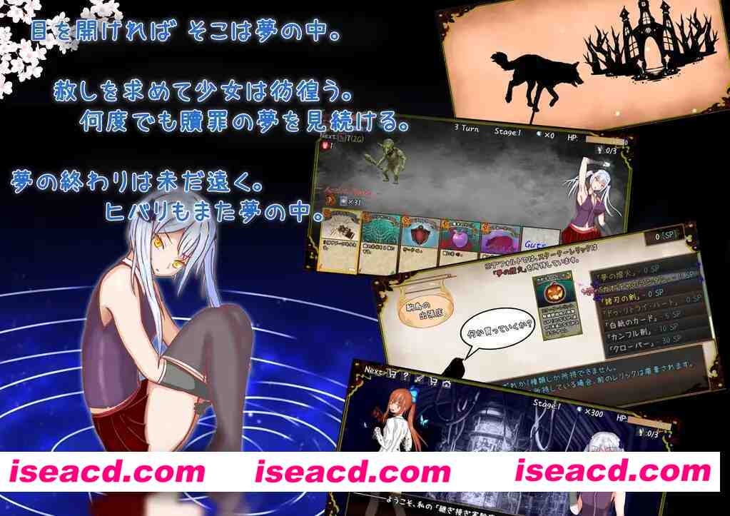 图片[4]-【日系RPG/汉化/援交/奇幻/PC】赎罪之梦 ～她在最后时刻所见的梦境～ Dream of Atonement ～彼女が最期に見た夢～ v1.00 Mtool汉化版【1.50G】-嘤嘤怪之家