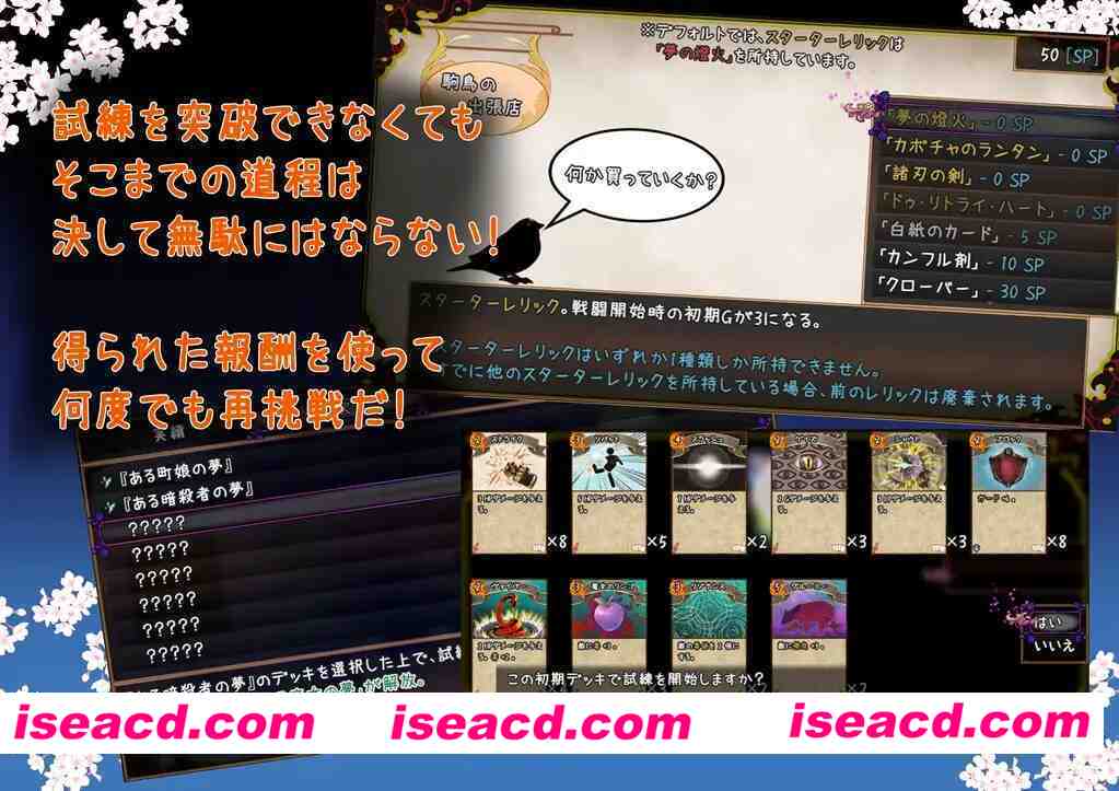 图片[6]-【日系RPG/汉化/援交/奇幻/PC】赎罪之梦 ～她在最后时刻所见的梦境～ Dream of Atonement ～彼女が最期に見た夢～ v1.00 Mtool汉化版【1.50G】-嘤嘤怪之家