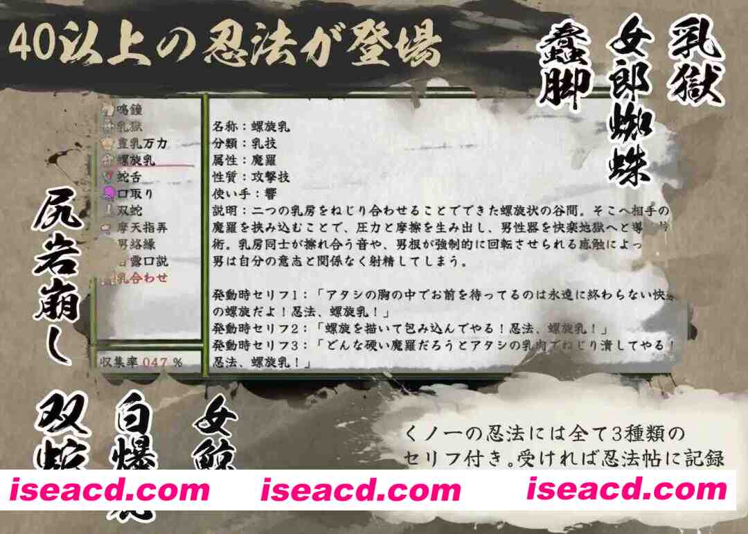 图片[5]-【日系RPG/汉化/忍者/PC】女忍者杏技决战活剧 宽永夜伽合战 くノ一杏技決戦活劇 寛永夜伽合戦 v1.02 Mtool汉化版【1.57G】-嘤嘤怪之家