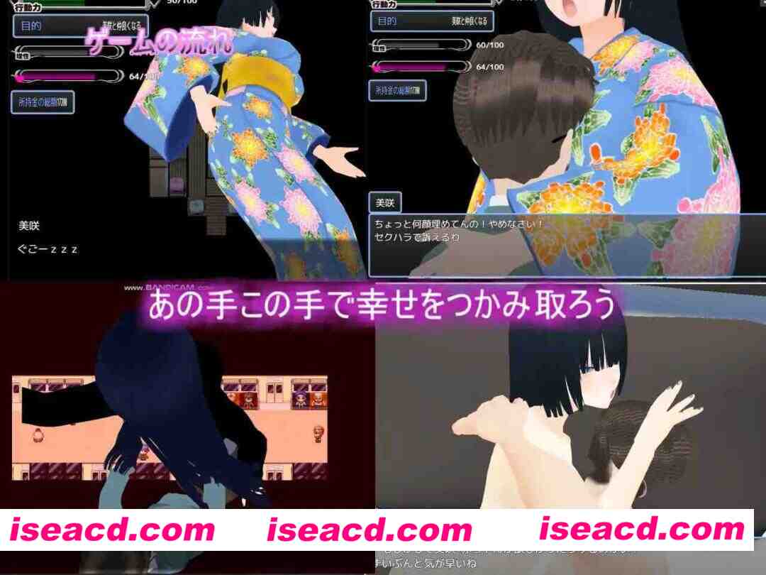 图片[3]-【3D互动/汉化/全动态/PC】Habits 这就是我的生活习惯 Habits これが僕の生活習慣 Mtool汉化版【2.69G】-嘤嘤怪之家