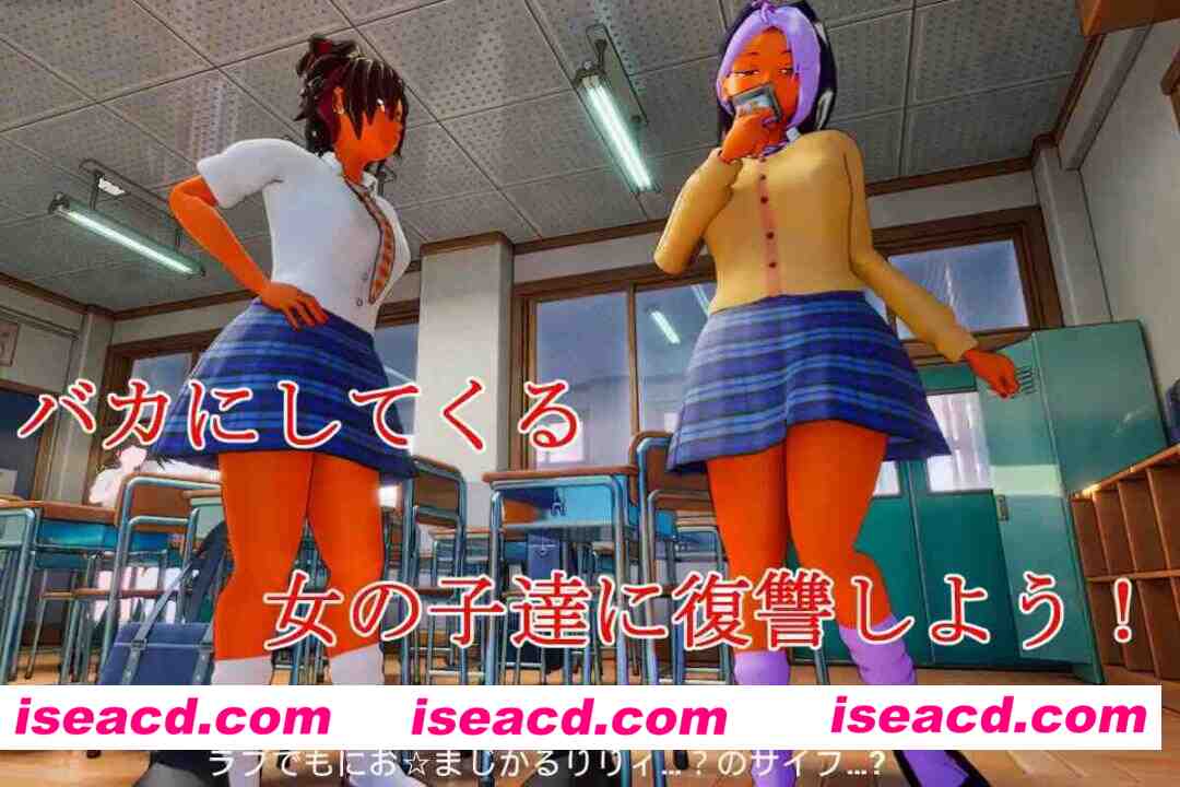 图片[3]-【3D互动/官中/全动态/PC】所有人都在嘲笑我啊 皆が僕をバカにして！ v26.04.13 官方中文版【4.33G】-嘤嘤怪之家