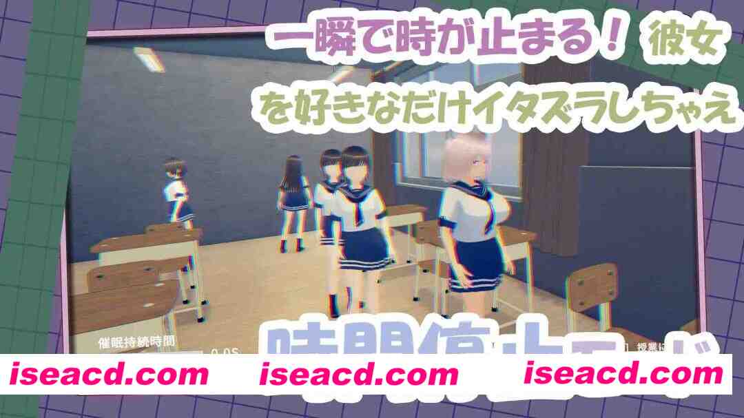 图片[4]-【3D互动/官中/全动态/PC】捉弄纯真的同学吧！～随时随地都能H的关系～ 純真な同級生をからかっちゃえ！ ～どこでもエッチな関係～ 官方中文版【936M】-嘤嘤怪之家