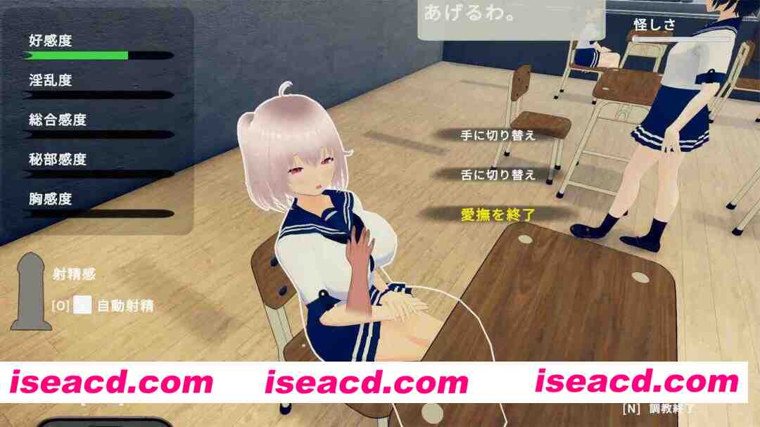 图片[2]-【3D互动/官中/全动态/PC】捉弄纯真的同学吧！～随时随地都能H的关系～ 純真な同級生をからかっちゃえ！ ～どこでもエッチな関係～ 官方中文版【936M】-嘤嘤怪之家