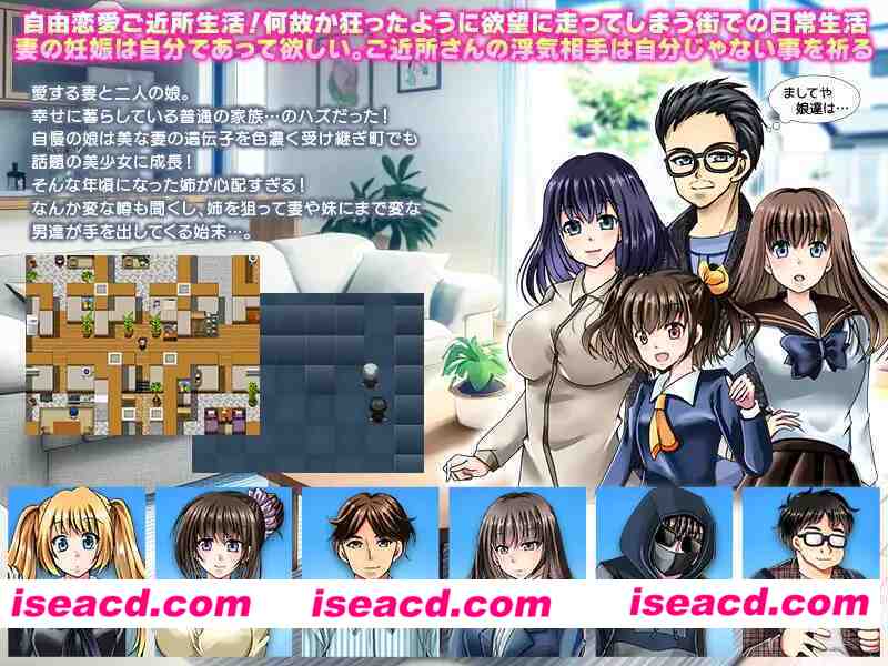 图片[2]-【日系RPG/汉化/NTR/后宫/PC】这孩子，谁的孩子？疑心暗鬼的邻里交往 この子、誰の子? 疑心暗鬼のご近所付き合い Mtool汉化版【1.06G】-嘤嘤怪之家