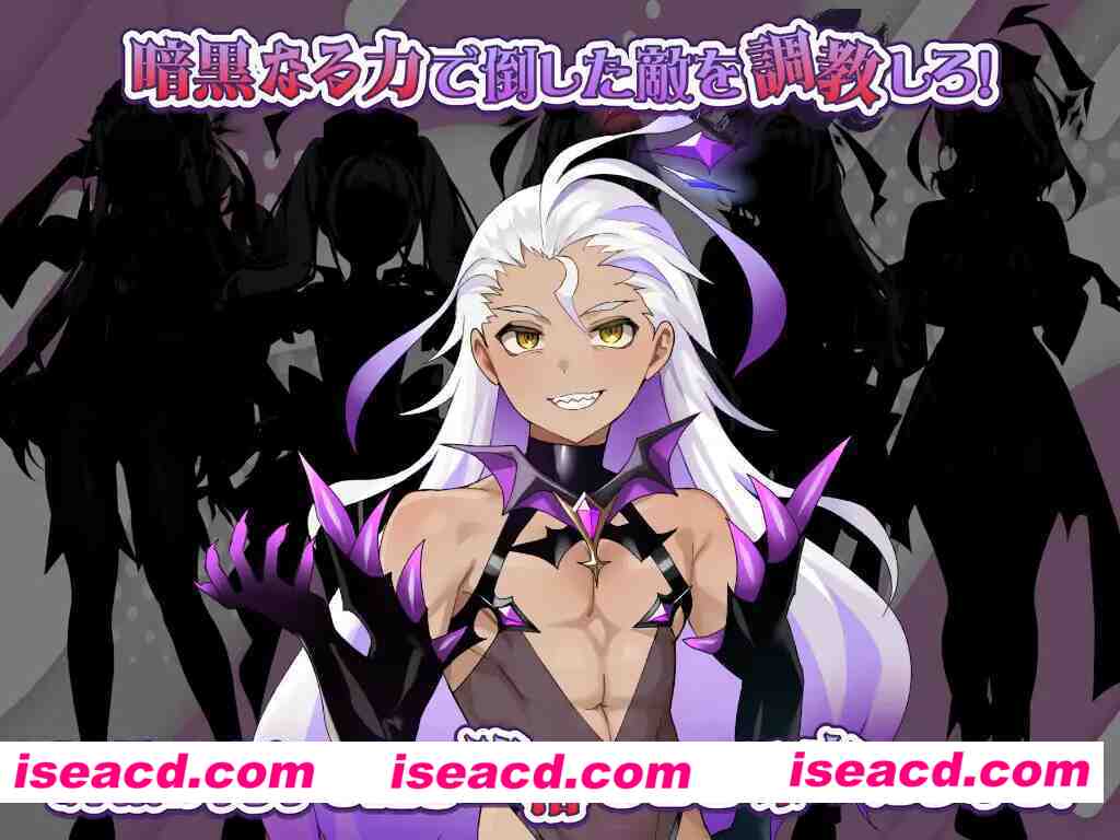 图片[6]-【日系精品RPG/汉化/NTR/PC】光辉的少女们～逐渐被黑暗浸染的羁绊～光輝なるメイデンス～暗黒に染まりゆく絆～ Mtool汉化版+全CG存档【2.60G】-嘤嘤怪之家