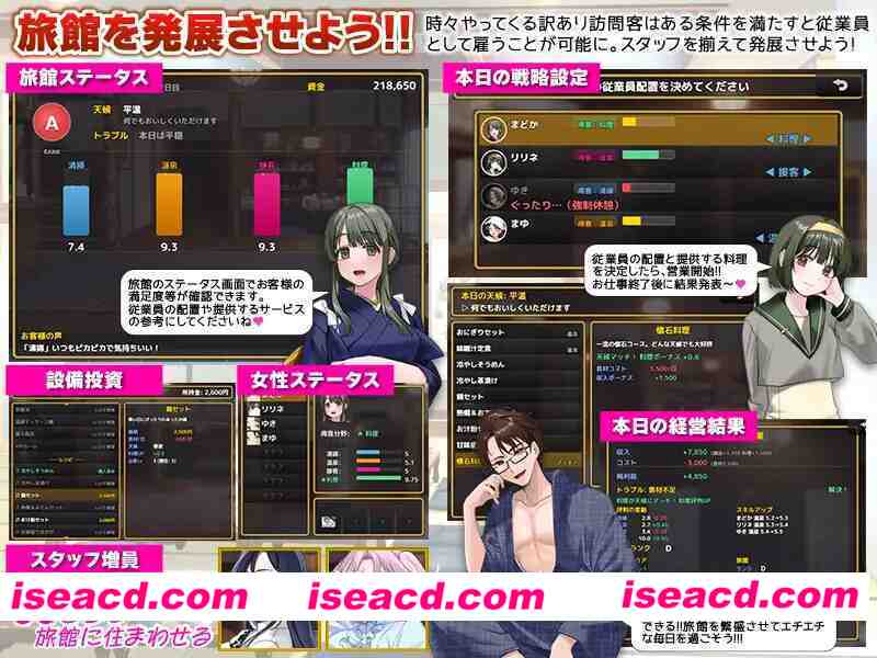 图片[2]-【日系RPG/汉化/后宫/怀韵/PC】让ERO温泉旅馆生意兴隆的经营游戏 欢迎来到星空温泉！ Mtool汉化【1.20G】-嘤嘤怪之家