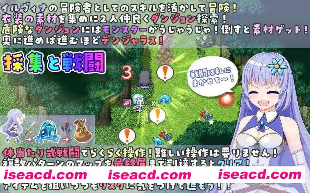 图片[4]-【日系RPG/汉化/奇幻/PC+安卓joi】伊莉与索菲 ～目标是王都的时尚教主～ イリィー&ゾフィー～目指せ王都のファッションリーダー～ v2.0.3 AI汉化版【1.32G】-嘤嘤怪之家