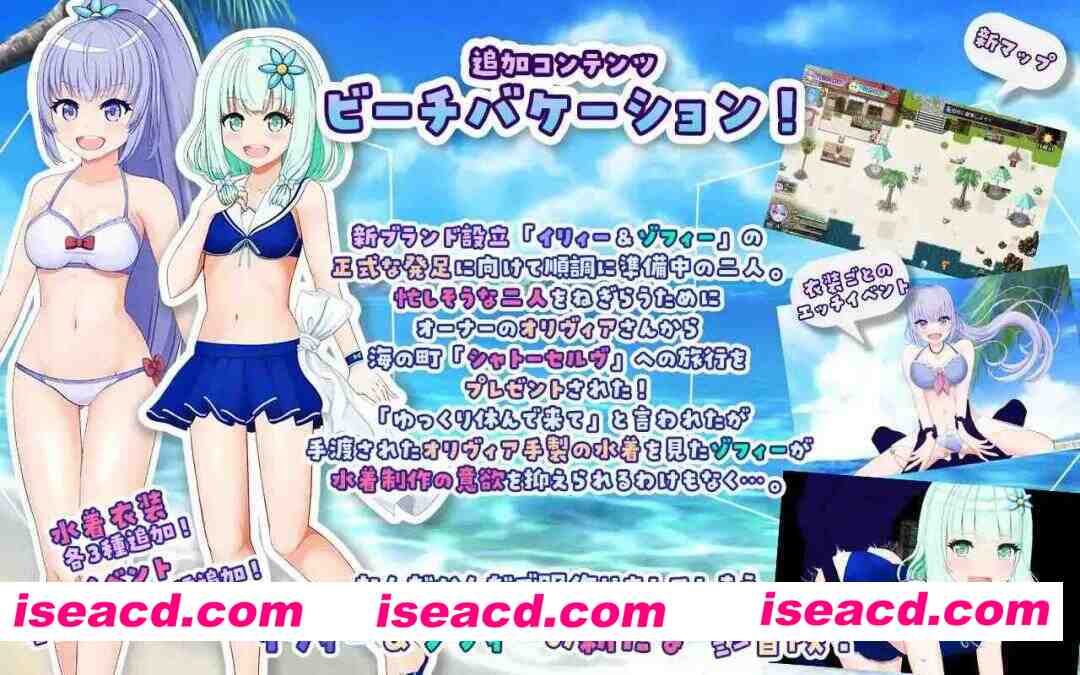 图片[6]-【日系RPG/汉化/奇幻/PC+安卓joi】伊莉与索菲 ～目标是王都的时尚教主～ イリィー&ゾフィー～目指せ王都のファッションリーダー～ v2.0.3 AI汉化版【1.32G】-嘤嘤怪之家