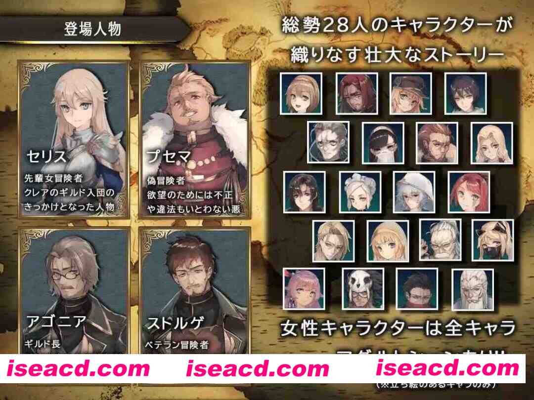 图片[6]-【日系爆款RPG精品/官中/异种X/PC+安卓joi】龙与大剑 竜と大剣 The Dragon and the Sword Ver1.1.0 官方中文版【5.77G/CV】-嘤嘤怪之家