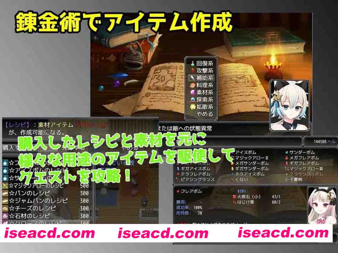 图片[8]-【日系RPG/官中/奇幻/PC+安卓joi】莉兹与萝洁的欠金工房 ～负债姊妹的炼金日志～ リズとロゼの工房 ～ 借金姉妹の工房日誌 ～ 官方中文版【2.26G】-嘤嘤怪之家