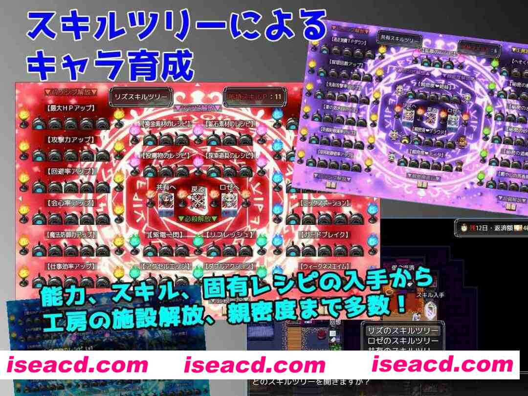 图片[7]-【日系RPG/官中/奇幻/PC+安卓joi】莉兹与萝洁的欠金工房 ～负债姊妹的炼金日志～ リズとロゼの工房 ～ 借金姉妹の工房日誌 ～ 官方中文版【2.26G】-嘤嘤怪之家