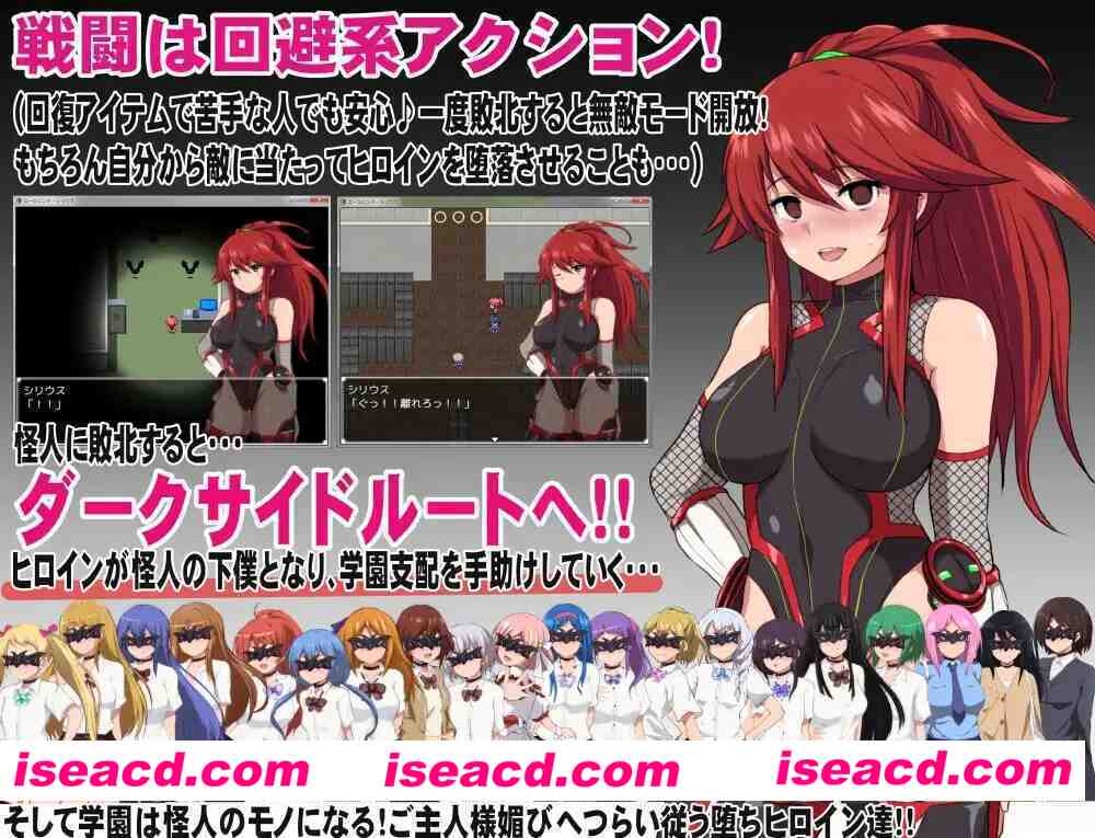 图片[4]-【日系RPG/官中/步兵/PC+安卓joi】特工·天狼星 Agent Sirius エージェント・シリウス～快楽脆弱な彼女だって学園を洗脳怪人達から守りたい!～ 官方中文步兵版+DLC【706M】-嘤嘤怪之家