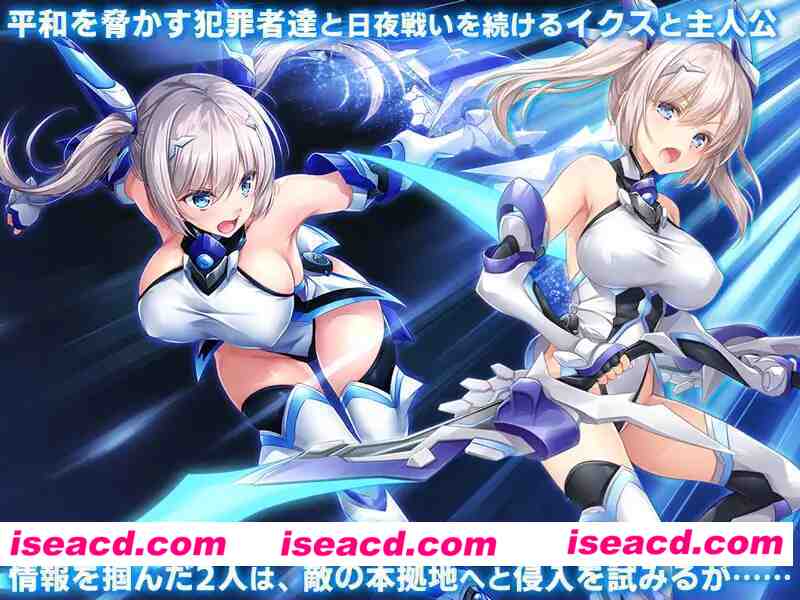 图片[3]-【日系RPG/官中/步兵/PC+安卓joi】歼光的伊科丝 Radiance of Annihilation -Disorder Eclipse- 殲光のイクス-Disorder Eclipse- v1.00 官方中文步兵版【2.53G】-嘤嘤怪之家