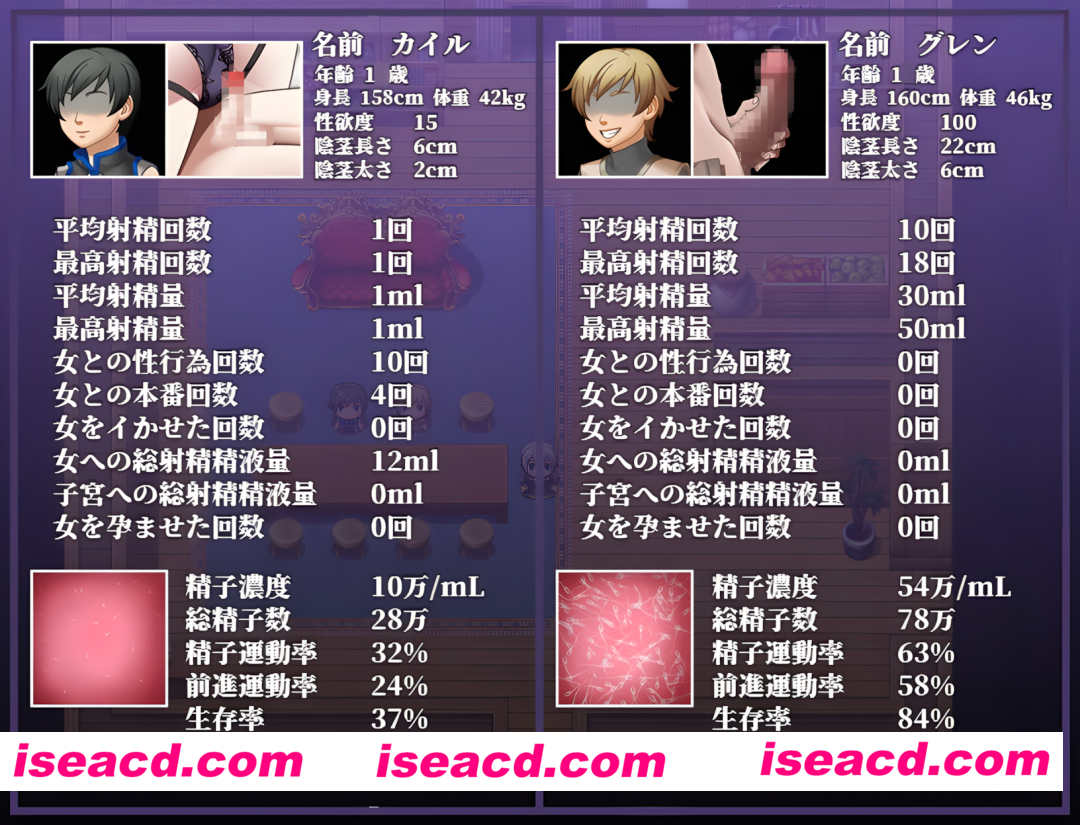 图片[5]-【日系RPG/官中/步兵/PC+安卓joi】魔女双徒～纯真爱徒与冲师逆徒～ The Witch’s Disciples 魔女と二人の弟子 ～純真な愛弟子と渔网塗れの屑弟子～ 官方中文步兵版【1.24G】-嘤嘤怪之家