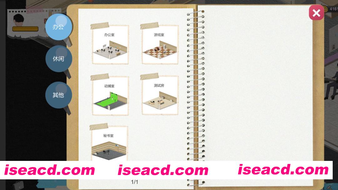 图片[7]-[经营养成SLG/官中/步兵/动态CG] 黑山游戏公司 v1.7.3 官方中文步兵版 [431M/更新]-嘤嘤怪之家