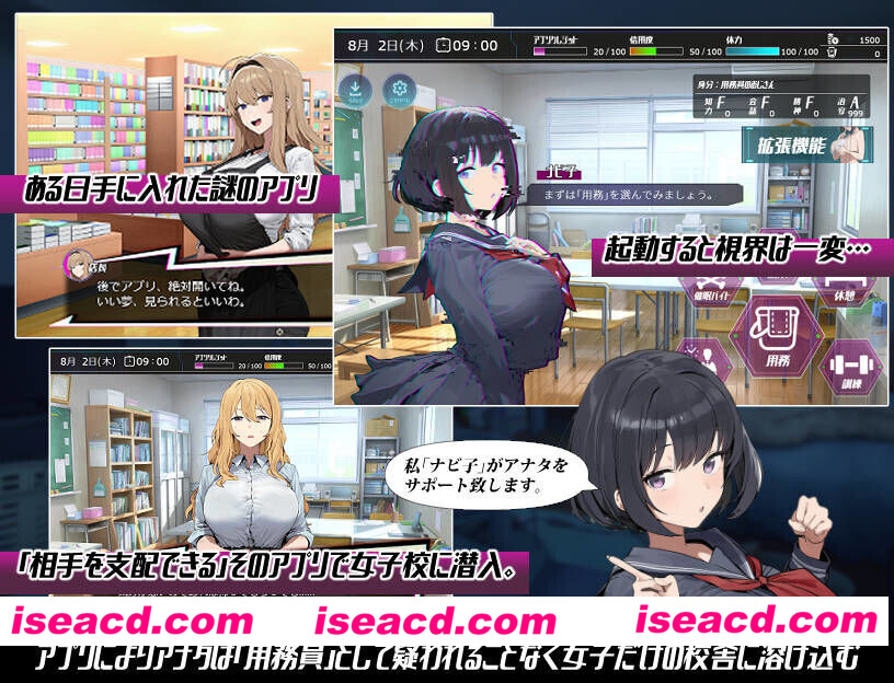 图片[4]-【日系RPG/汉化/催眠/PC】常识改变：催银学园 常識改変；催银学園 Mtool汉化版【1.81G】-嘤嘤怪之家