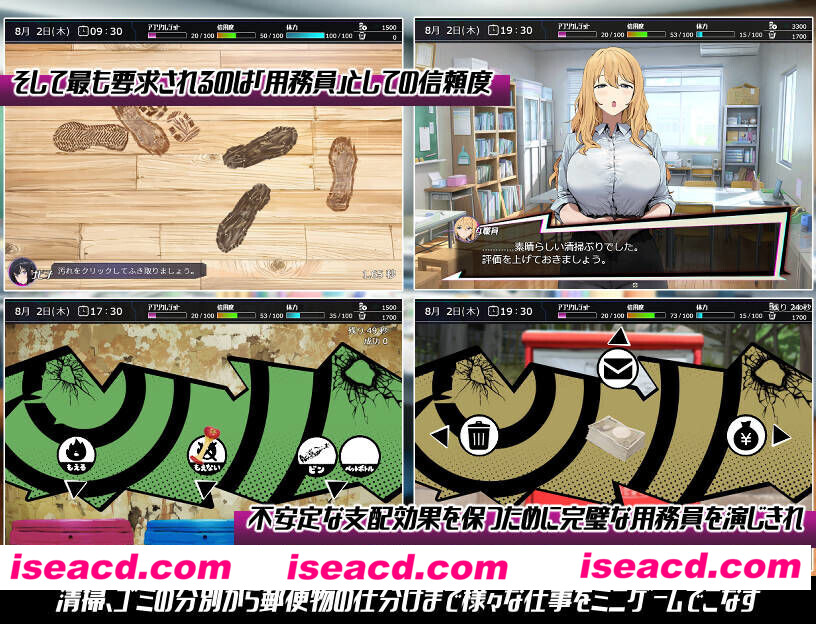 图片[5]-【日系RPG/汉化/催眠/PC】常识改变：催银学园 常識改変；催银学園 Mtool汉化版【1.81G】-嘤嘤怪之家