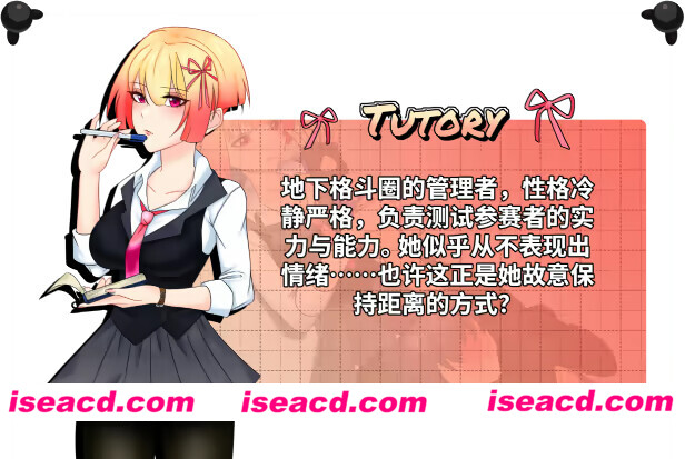 图片[7]-【互动SLG/官中/步兵/PC】底层少女：臣服之路 地下少女：服从之路 UnderGirl: Submission Path v2.0 官方中文步兵版【1.94G/CV】-嘤嘤怪之家