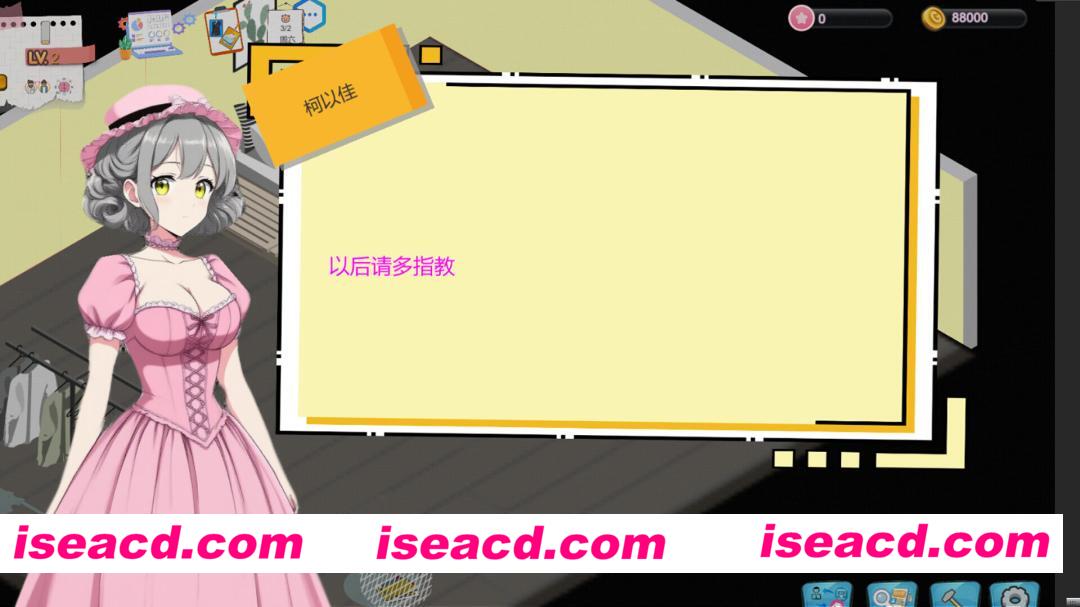 图片[5]-[经营养成SLG/官中/步兵/动态CG] 黑山游戏公司 v1.7.3 官方中文步兵版 [431M/更新]-嘤嘤怪之家