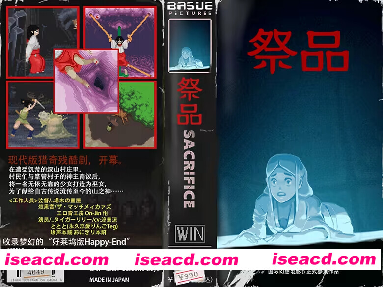 图片[2]-【日系像素SLG/官中/步兵/PC】祭品 Sacrifice v1.0.7 官方中文步兵版【61.2M】-嘤嘤怪之家