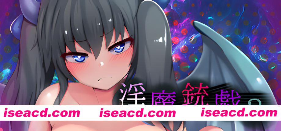 图片[2]-【日系RPG/官中/步兵/PC】银魔枪戏2 Demon’s GunPlay 2 银魔銃戯2 官方中文步兵版【1.03G】-嘤嘤怪之家