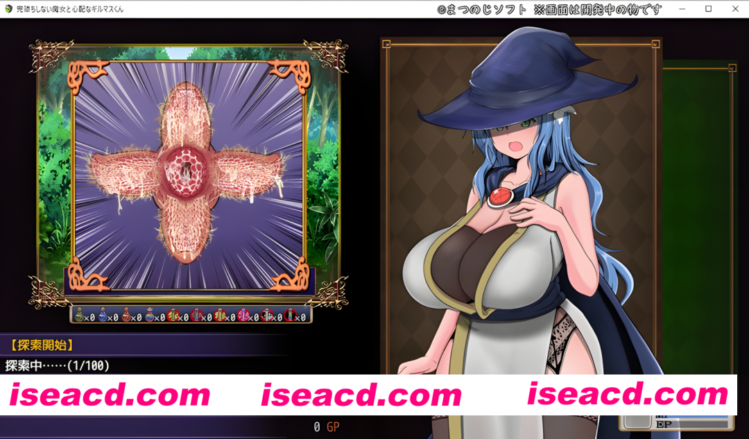 图片[2]-【日系RPG/官中/NTR/PC+安卓joi】难以攻略的魔女与过度保护的公会会长 完堕ちしない魔女と心配なギルマスくん v0.70 SP 官方中文版【1.68G】-嘤嘤怪之家