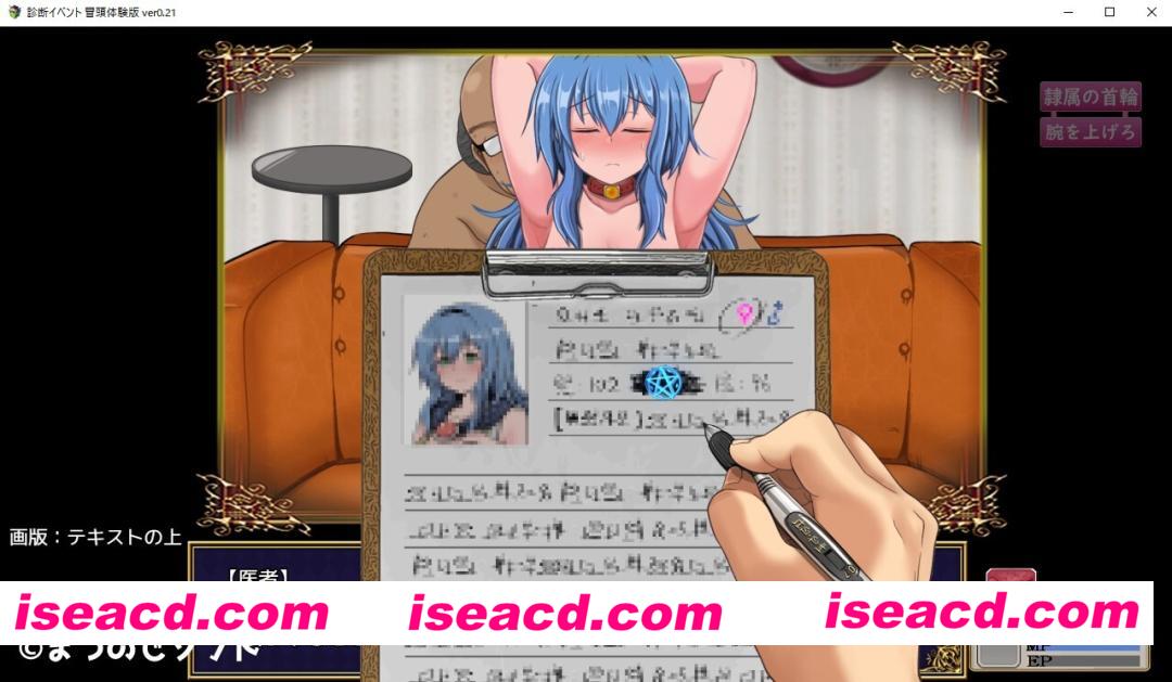 图片[4]-【日系RPG/官中/NTR/PC+安卓joi】难以攻略的魔女与过度保护的公会会长 完堕ちしない魔女と心配なギルマスくん v0.70 SP 官方中文版【1.68G】-嘤嘤怪之家