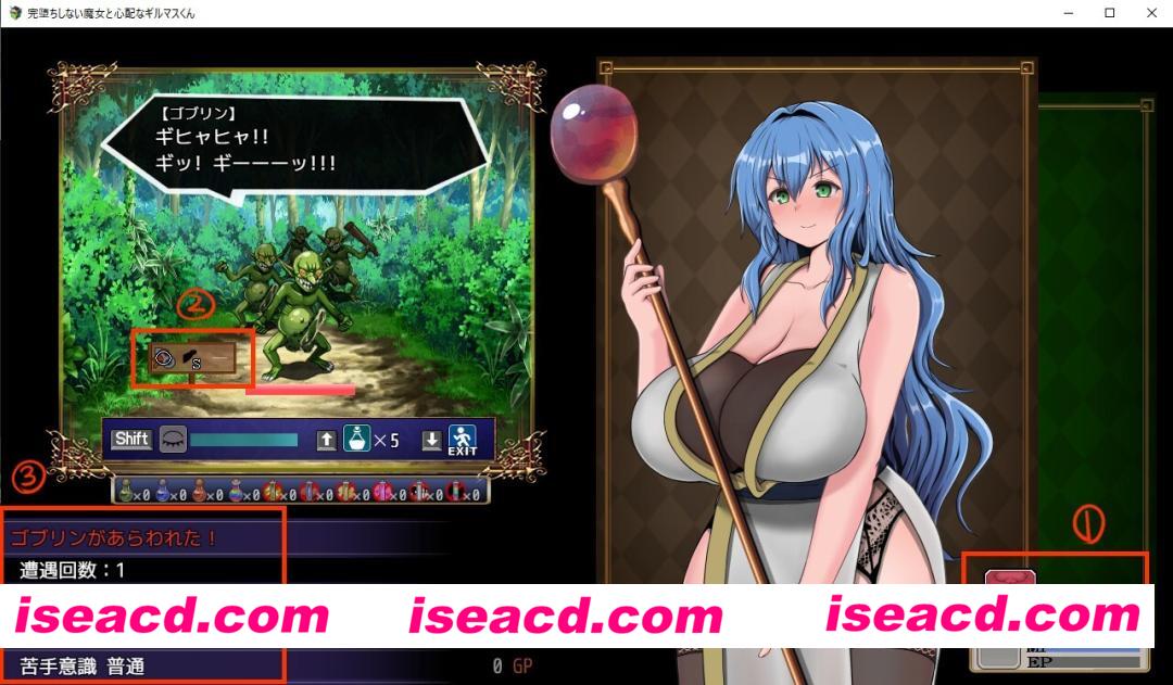 图片[5]-【日系RPG/官中/NTR/PC+安卓joi】难以攻略的魔女与过度保护的公会会长 完堕ちしない魔女と心配なギルマスくん v0.70 SP 官方中文版【1.68G】-嘤嘤怪之家