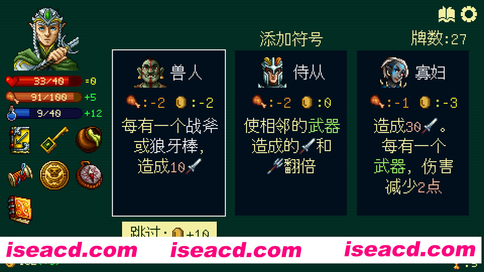 图片[5]-[SRPG/中文/肉鸽] 旋转地牢/Spinny Dungeon Build.22709800 官方中文版 [200M/新作]-嘤嘤怪之家