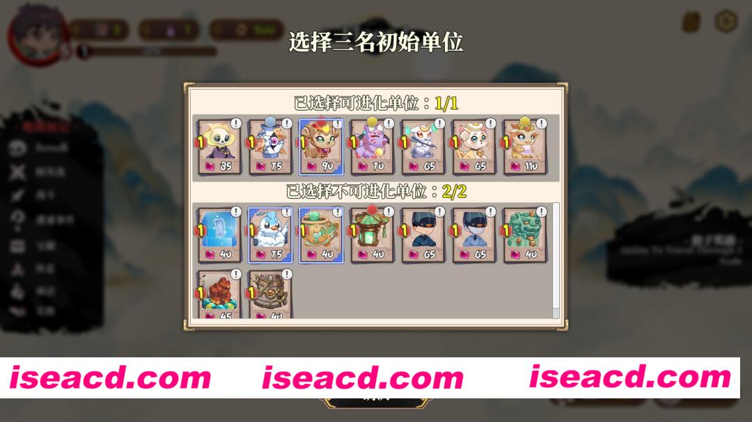 图片[8]-【日系SLG/官中/奇幻/PC】妖谈2：九尾异闻 Yokai Art 2: Tales of the Nine-Tails 妖談2：九尾異聞 官方中文版【3.94G】-嘤嘤怪之家