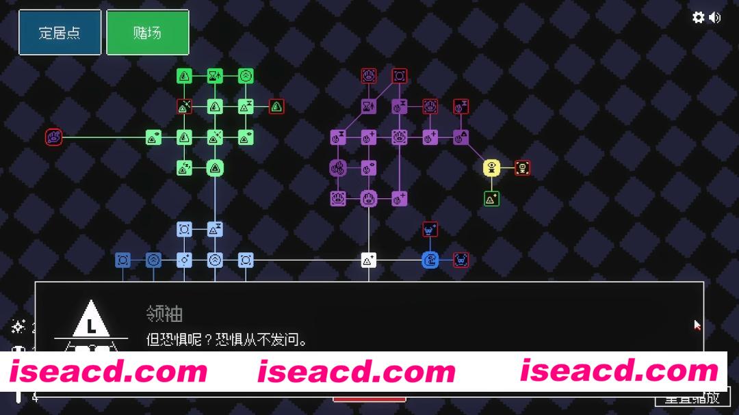 图片[5]-[模拟SLG/中文/2D] 狂人日祭/Let It Consume Build.22743160 官方中文版 [200M/新作]-嘤嘤怪之家