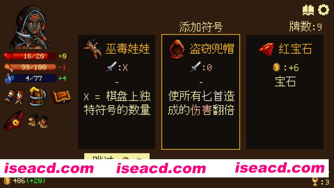 图片[2]-[SRPG/中文/肉鸽] 旋转地牢/Spinny Dungeon Build.22709800 官方中文版 [200M/新作]-嘤嘤怪之家