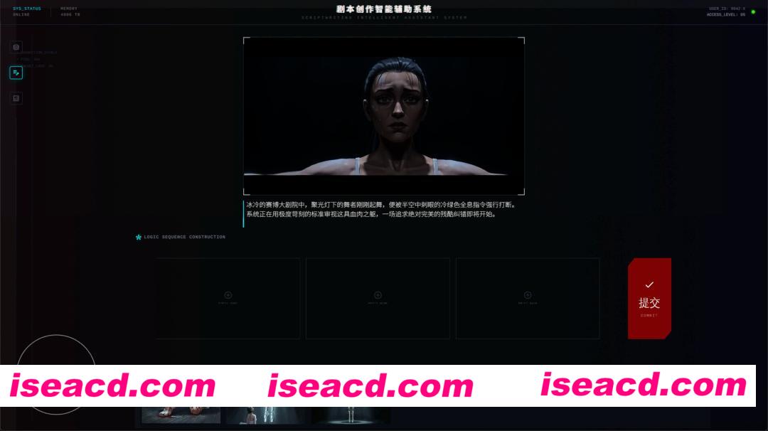 图片[2]-[SLG/中文/2D] 无限截止日/INFINITY DEADLINE Build.22450471 官方中文版 [3.3G/新作/CV]-嘤嘤怪之家