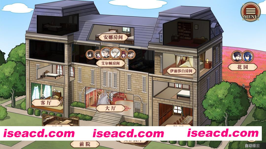 图片[4]-[SLG/中文/2D] 冥雄鬼屋：玫瑰与诅咒的奏鸣曲/Elton Manor: Requiem of the Cursed Roses Build.22674413 官方中文版 [2.2G/新作/全CV]-嘤嘤怪之家