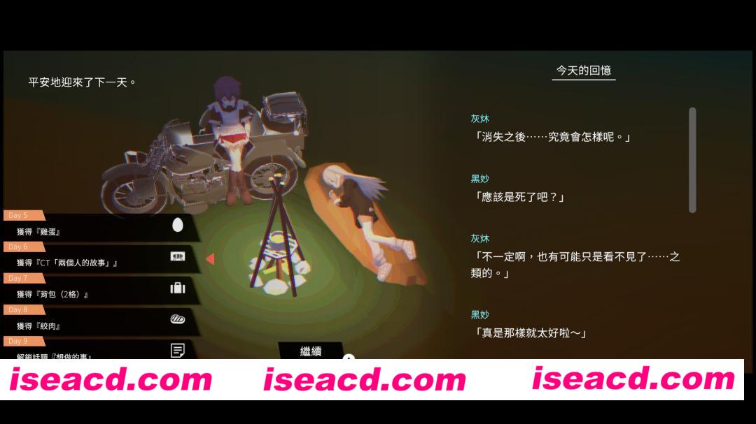 图片[5]-[ADV/中文/2D] 少女布丁旅情/GIRLS MADE PUDDING v1.3.0 官方中文版 [600M/CV]-嘤嘤怪之家