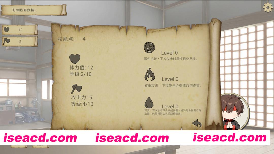 图片[4]-【日系SLG/官中/动态/PC】猜拳退魔師~打倒所有妖怪吧！~ Janken Exorcist v26.03.16 官方中文版【1.34G】-嘤嘤怪之家