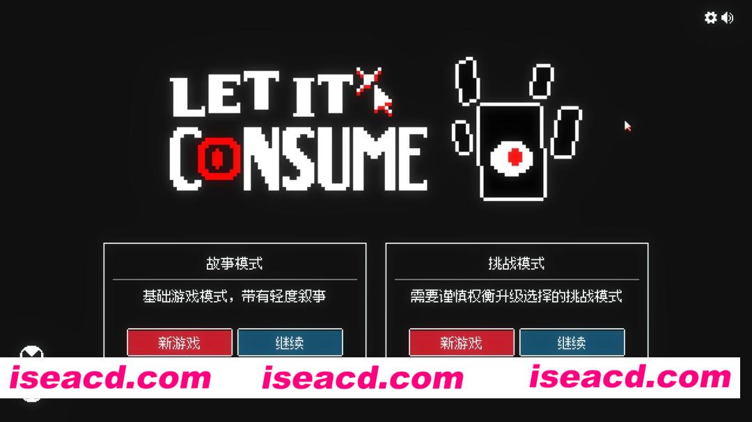 图片[6]-[模拟SLG/中文/2D] 狂人日祭/Let It Consume Build.22743160 官方中文版 [200M/新作]-嘤嘤怪之家
