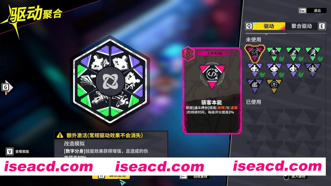 图片[3]-[ACT/中文/3D] 数字魅影: 极限竞赛/Meta-Ghost: The Breaking Show v0.9.7.6 官方中文版 [6.8G/更新]-嘤嘤怪之家