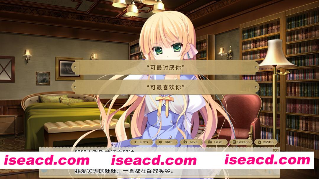 图片[4]-【拔作ADV/官中/恋爱/PC】纸上的魔法使 紙の上の魔法使い 官方中文版+全CG存档【3.59G/CV】-嘤嘤怪之家