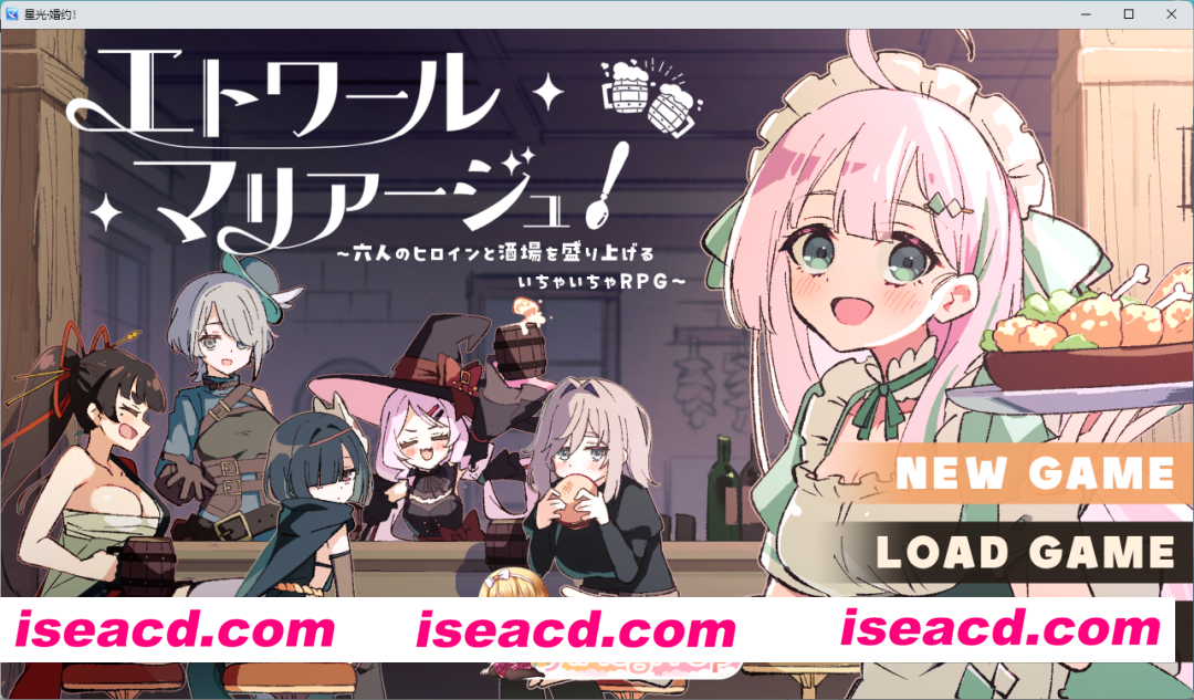 [精品RPG/汉化] 星之恋！～与六位女主角共度欢乐酒馆的甜蜜恋爱RPG～挂载AI汉化版+存档 [新作] [FM/1.7G/百度]