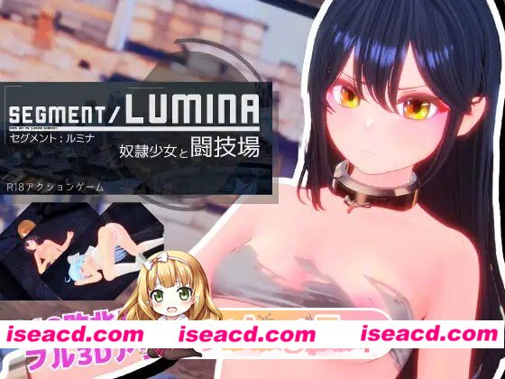 新作[动作3D/战斗H/强X] 奴隶少女与竞技场 Segment Lumina -奴○少女と闘技場- v1.05 生肉版 [2.80G][百度]