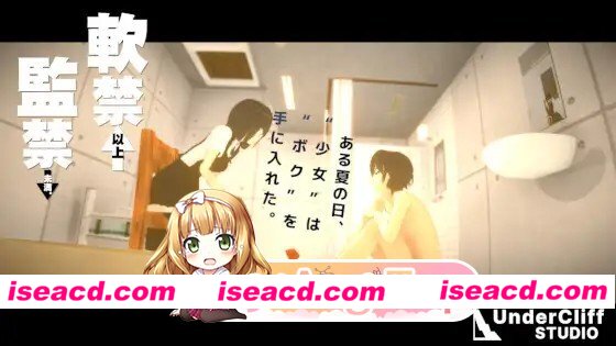 新作[日式SLG/拘束] 软禁以上监禁未满 軟禁以上監禁未満 生肉版 [410M][百度]