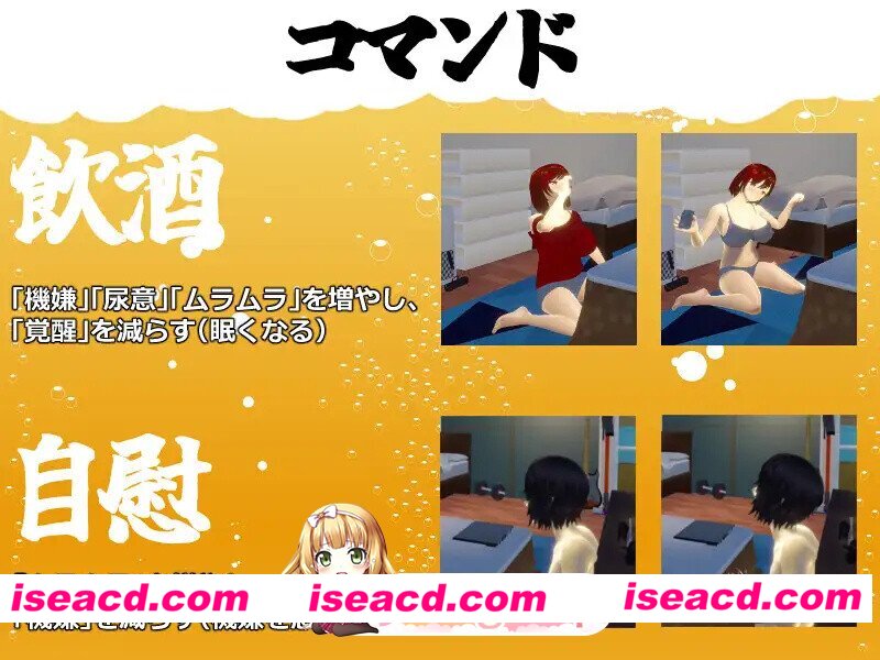 [日式SLG] 邀请友人一起玩女朋友？ 僕の彼女とヤッてみる? V1.05 官中版+存档 [1.20G][百度]